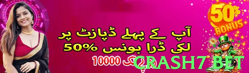 crash7 bet - 3